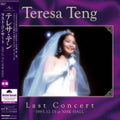 Teresa Teng - Last Concert Last Part In 1985.12.15 At Nhk Hall (180G) - LP Vinyl