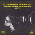 Purnell,alton & Toyama,yoshio - Live In Japan 1976 - Music CD