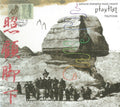 Tsutchie - Samurai Champloo Music Record: Playlist (2LP/Japanese Import/Limited)
