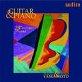Yamamoto,naoto / Yamamoto,eriko - Guitar & Piano 20th Century Works - Music CD