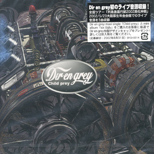 Dir En Grey - Child Prey - Music CD Single
