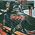 Six Ugly Music CD