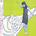 Bright Eyes - Fever & Mirrors - Music CD