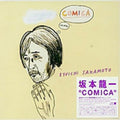 Sakamoto,ryuichi - Comica - Music CD