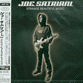 Satriani,joe - Strange Beautiful Music - Music CD