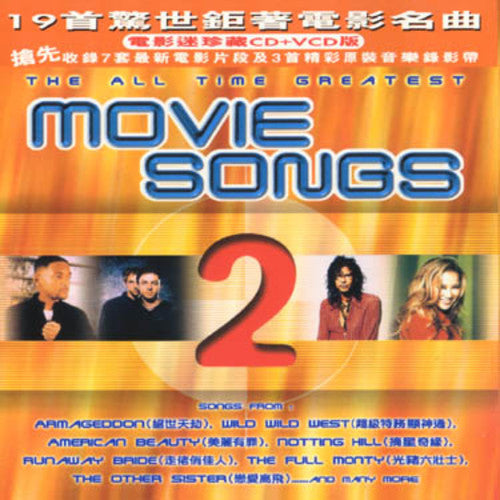 Movie Songs - Vol. 2-movie Songs - Music CD