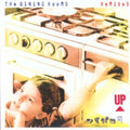 Dining Rooms - Remixes - Vinyl Record