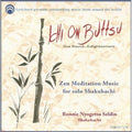 Seldon,ronnie Nyogetsu - Ichi On Buttsu - Music CD