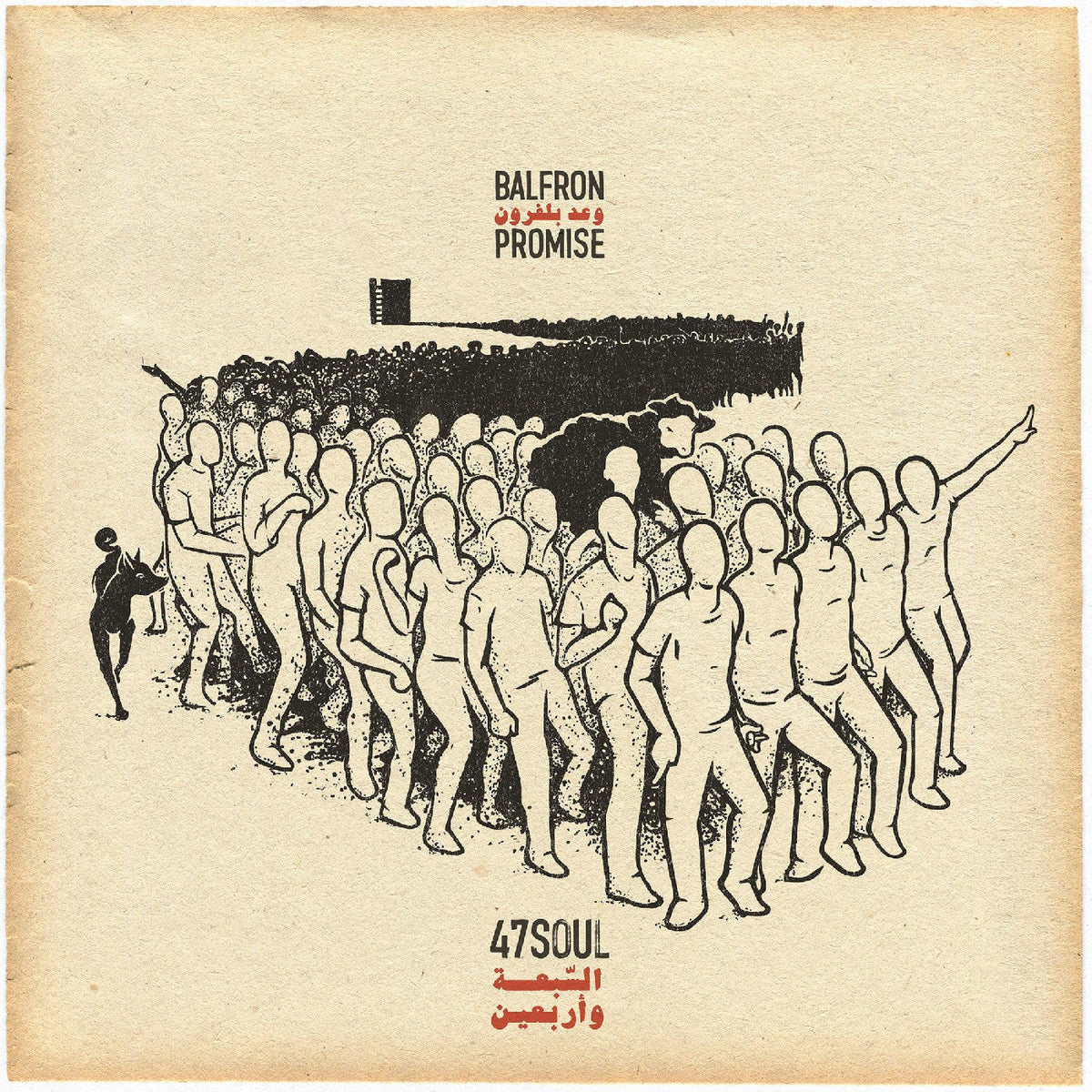 Balfron Promise Music CD