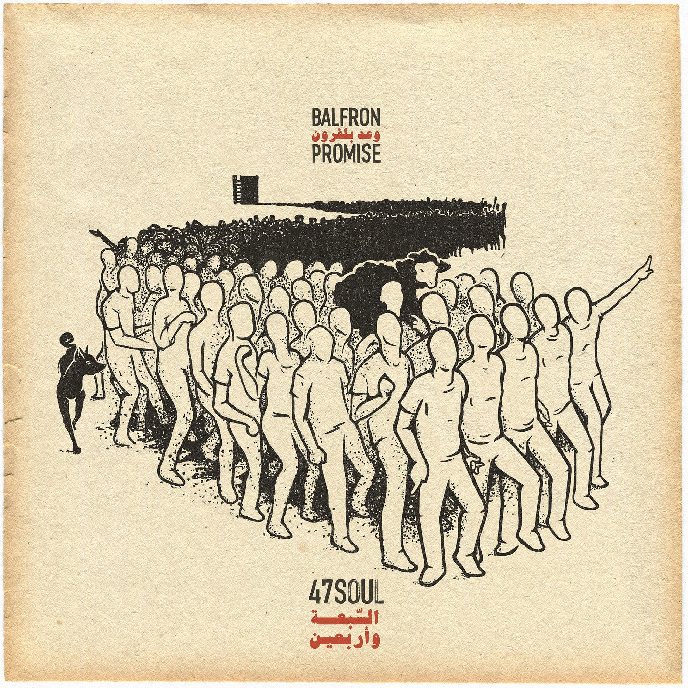 Balfron Promise (Vinyl) Vinyl Record