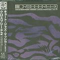 Kyoto Jazz Crossbreed 2 / Various - Kyoto Jazz Crossbreed 2 / Various - Music CD