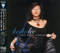 Lee,keiko - Keiko Lee Sings Super Standard - Music CD