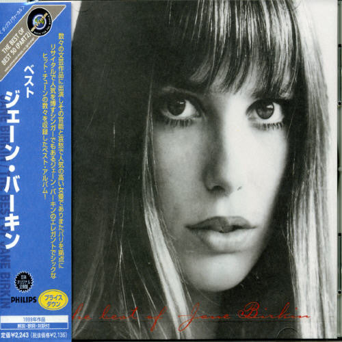 Birkin,jane - Best - Music CD