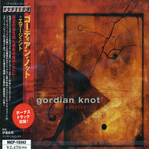 Gordian Knot - Emergent - Music CD