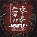 Waifle - Blood Will Come Down Like A Curtain - Music CD