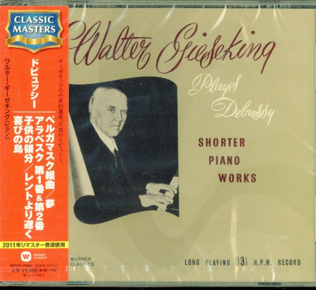 Walter Gieseking - Debussy: Suite Bergamasque. Are No.1 & 2. Childrens Corner. - CD