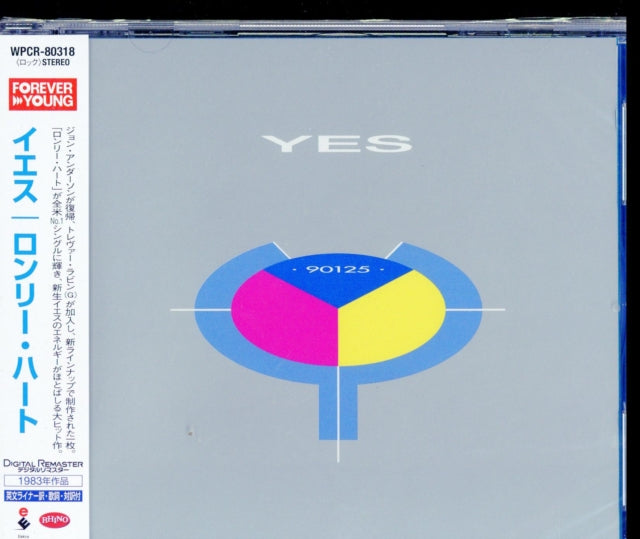 Yes - 90125 - CD