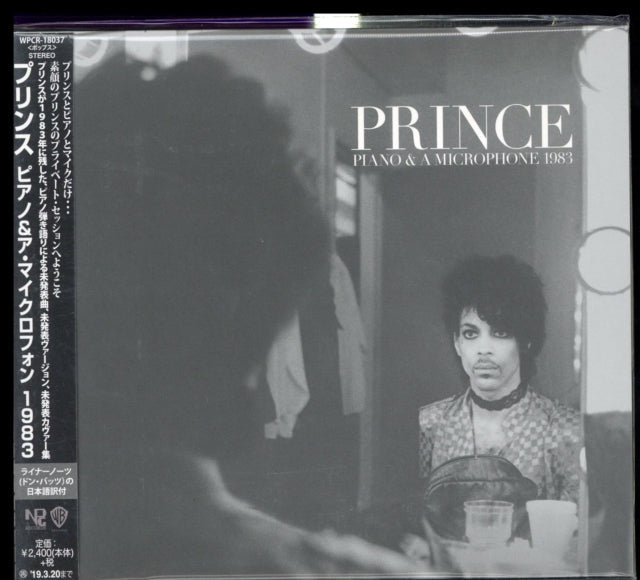 Prince - Piano & A Microphone - CD