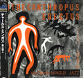 Charles Mingus - Ithecanthropus Erectus (Limited) - LP Vinyl Record