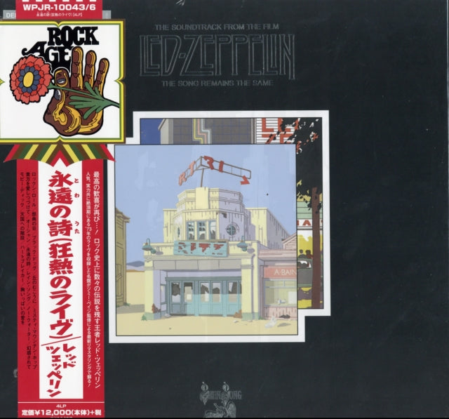 Led Zeppelin - Song Remains The Same (2018 Remaster/4LP/Limited Edition)