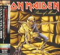 Piece Of Mind (Remaster)