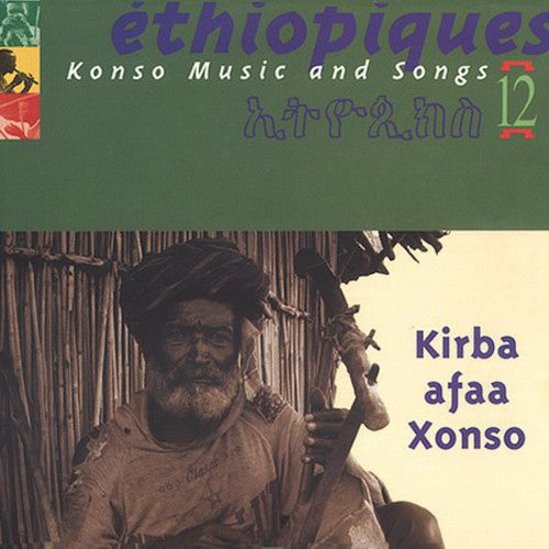 Ethiopiques 12 / Various - Ethiopiques 12 / Various - Music CD