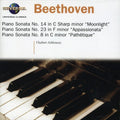 Beethoven / Ashkenazy - Piano Sonatas - Music CD