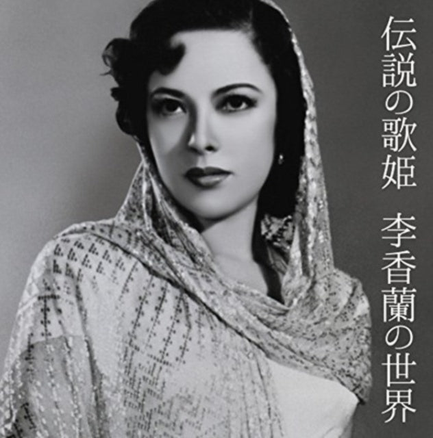 Densetsu No Utahime Li Xianglaekai