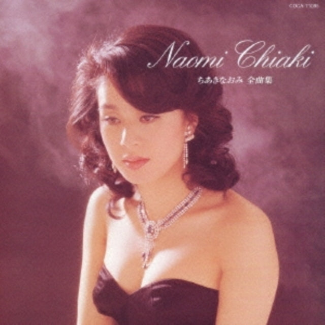 Naomi Chiaki - Chiaki Naomi Zenkyokushu - CD