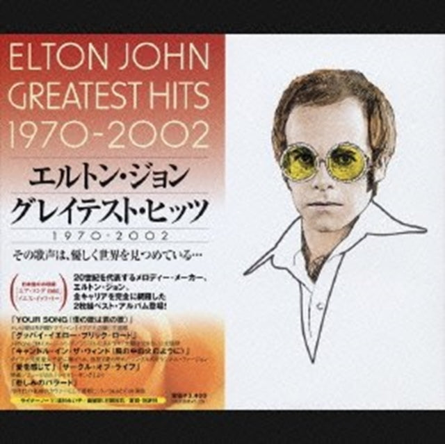 Elton John - Greatest Hits 1970-2002 - CD
