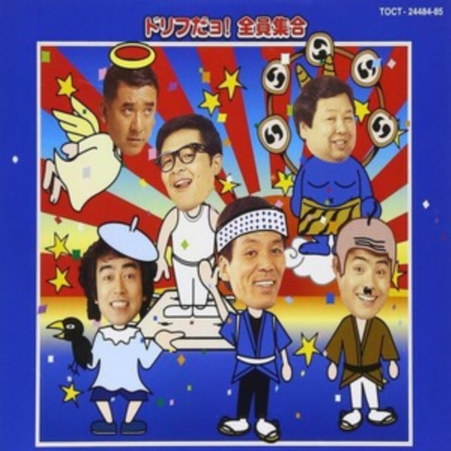 Dorifuters - Aoban - CD
