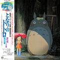 My Neighbor Totoro (Image Album)