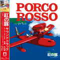 Porco Rosso: Soundtrack (Import/Remastered/Obi Strip)