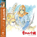 Princess Mononoke: Image Album (Remastered/Japanese Import/Obi Strip/Limited)