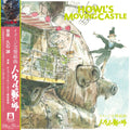 Howl’S Moving Castle: Image Symphonic Suite (Remastered/Japanese Import/Obi Strip/Limited)