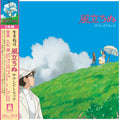 Wind Rises Ost (2LP/Remastered/Etched Side/Japanese Import/Obi Strip/Gatefold/Limited)