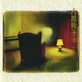 Mishiranusekai (2LP) Vinyl Record