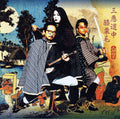 Ningen Isu - Sanakusouchuuhizakurige (2LP)
