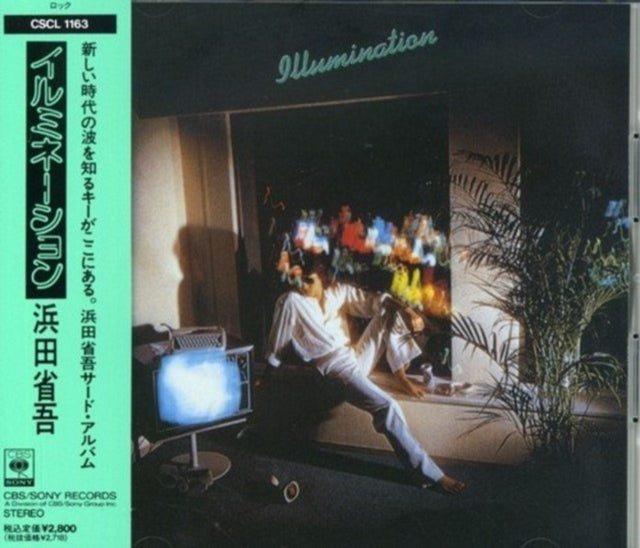 Illumination