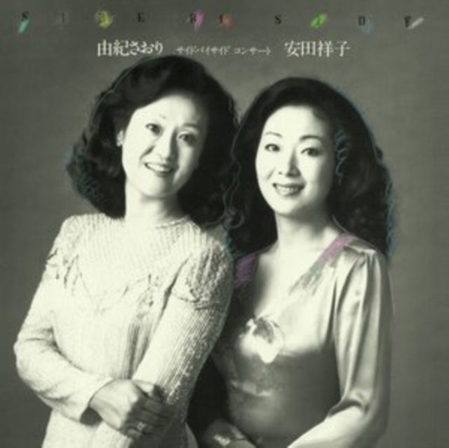Saori Yuki - Side By Side Concert (Import) - LP Vinyl Record