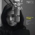 Night Album