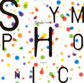Onuki Taeko's Symphonic Concert 2020 (2LP/Half-Speed Mastering)