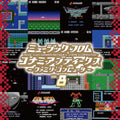 Various Artists - Music From Konami Antiques - Family Computer: Vol. 8 Ost - LP Vinyl