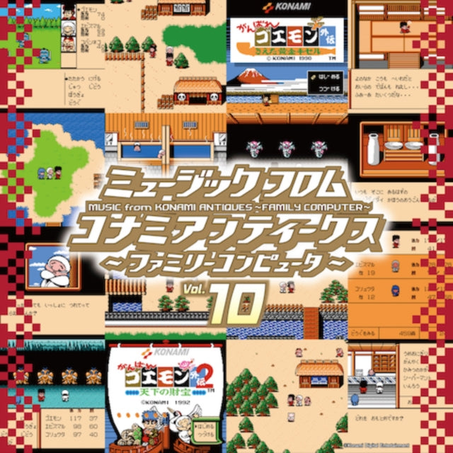 Music From Konami Antiques - Family Computer: Vol. 10 Ost Vinyl Record