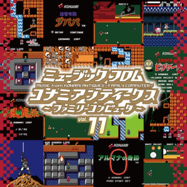 Various Artists - Music From Konami Antiques - Family Computer: Vol. 11 Ost - LP Vinyl
