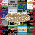 Music From Konami Antiques - Family Computer: Vol. 13 Ost