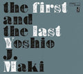 First & The Last