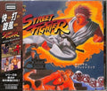 Street Fighter - Street Fighter Ost - CD