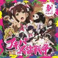 Akiba Maid War Ost