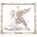 Mafumafu - Ashita Iro World End (Limited) - CD